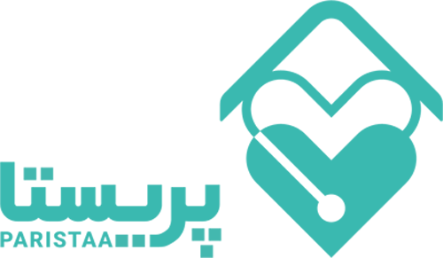 مرکز مشاوره و خدمات پرستاری در منزل پریستا
